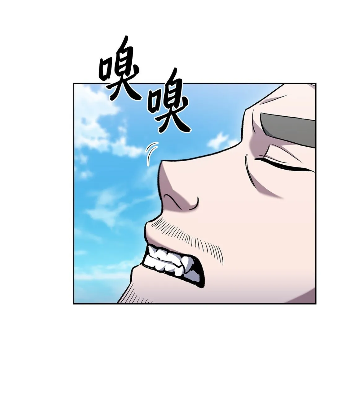 029 魔族12