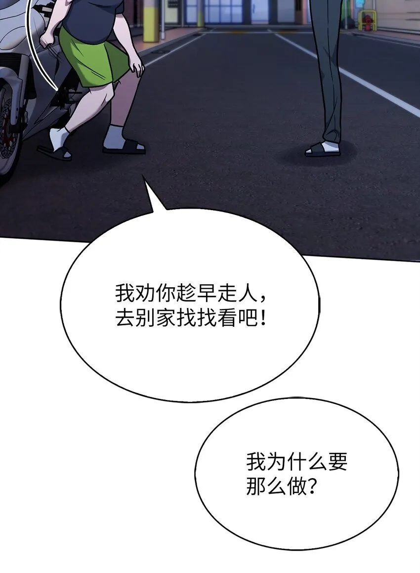 013 教训25