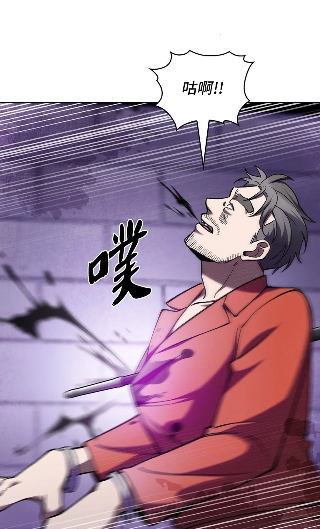 030 要掉马了？49