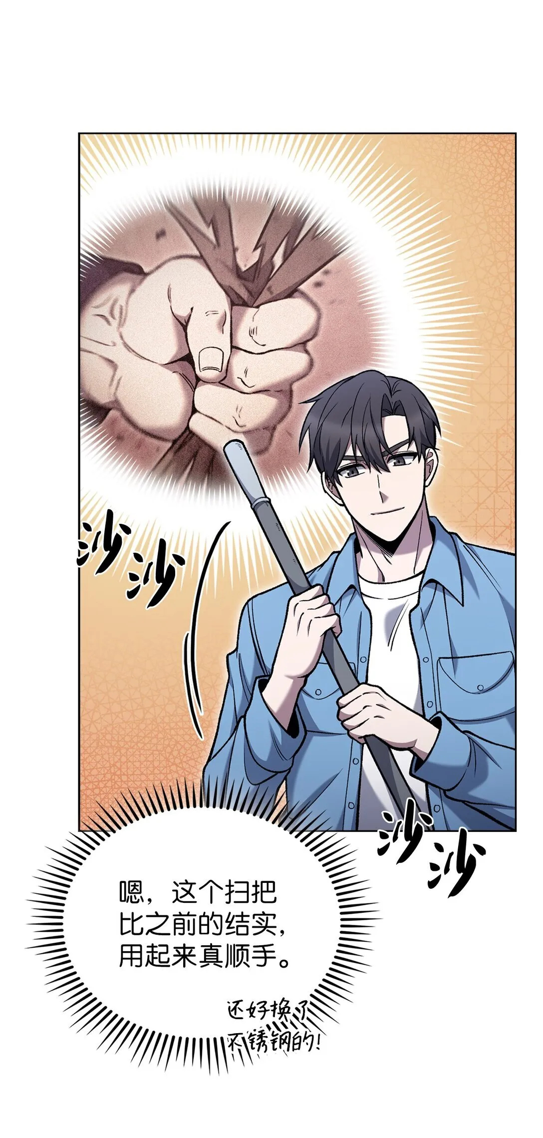 026 物品栏15