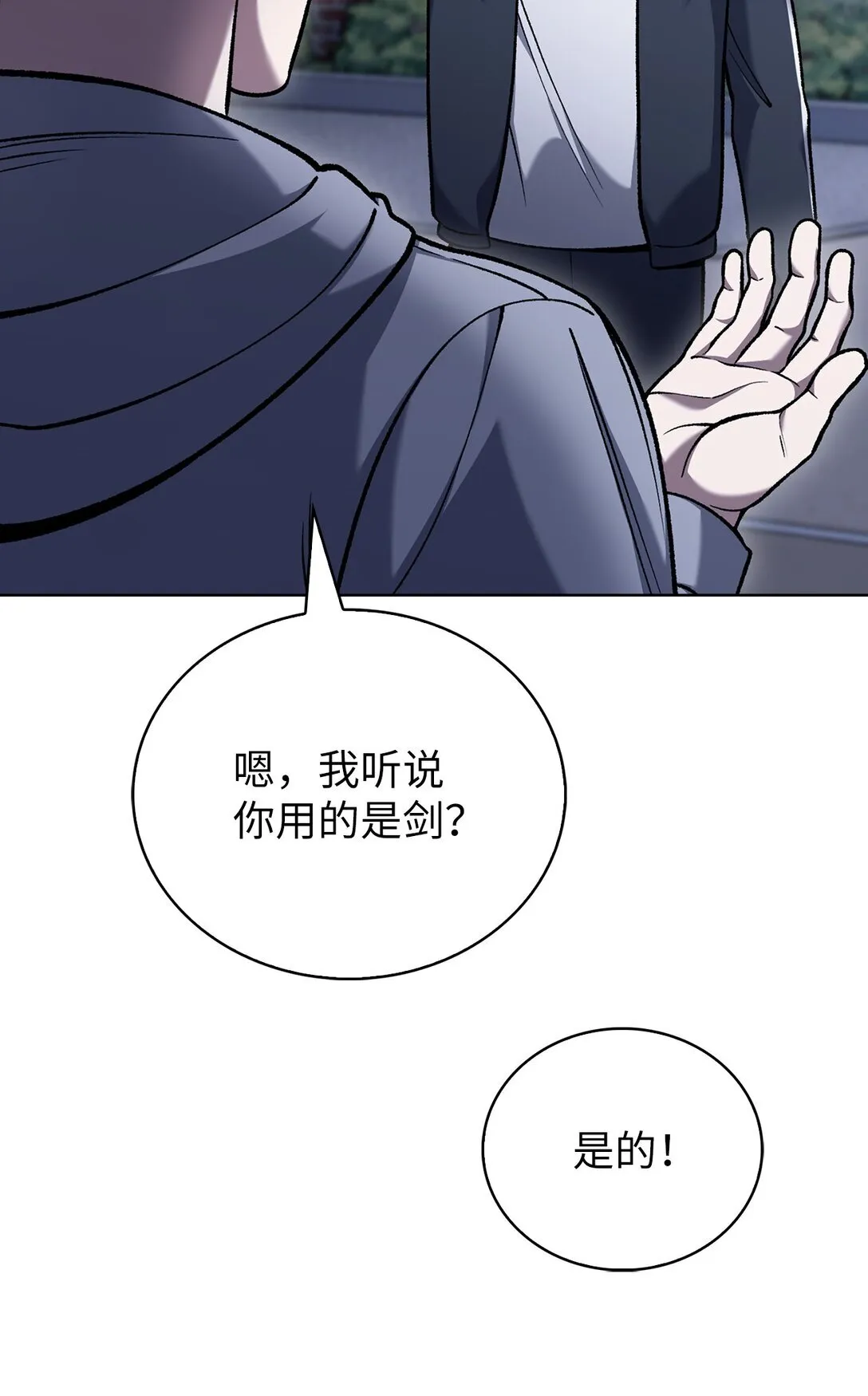 025 训练47
