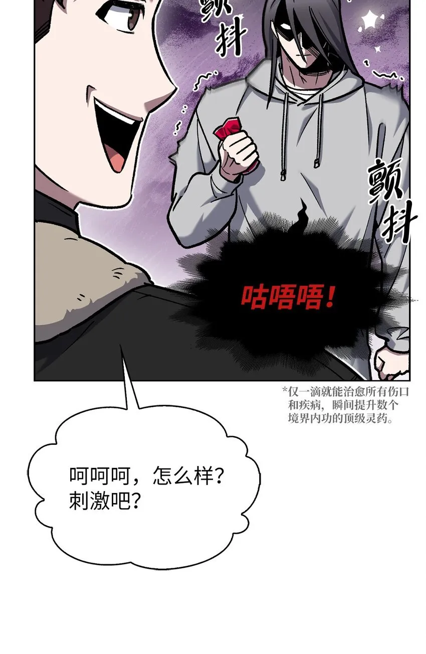 005 摩托车67