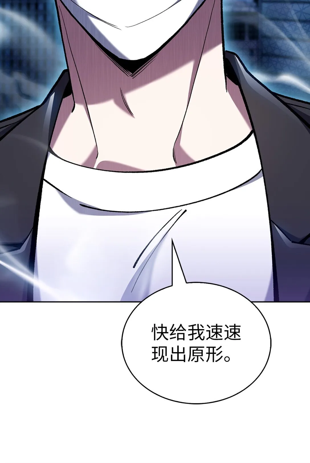 029 魔族16