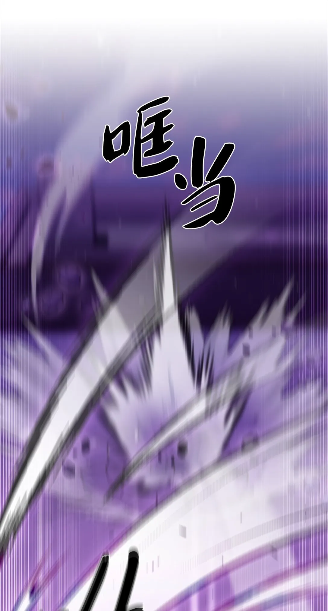 029 魔族23
