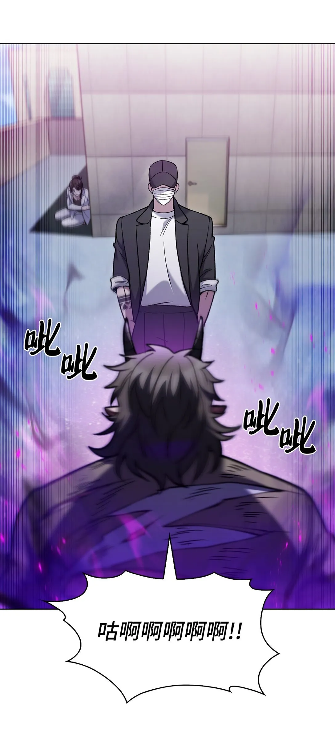 029 魔族19
