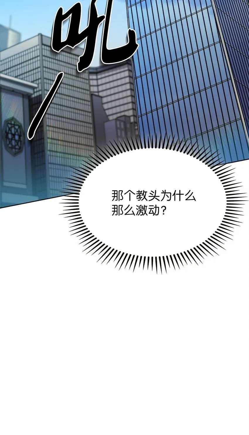 006 觉醒者检测87