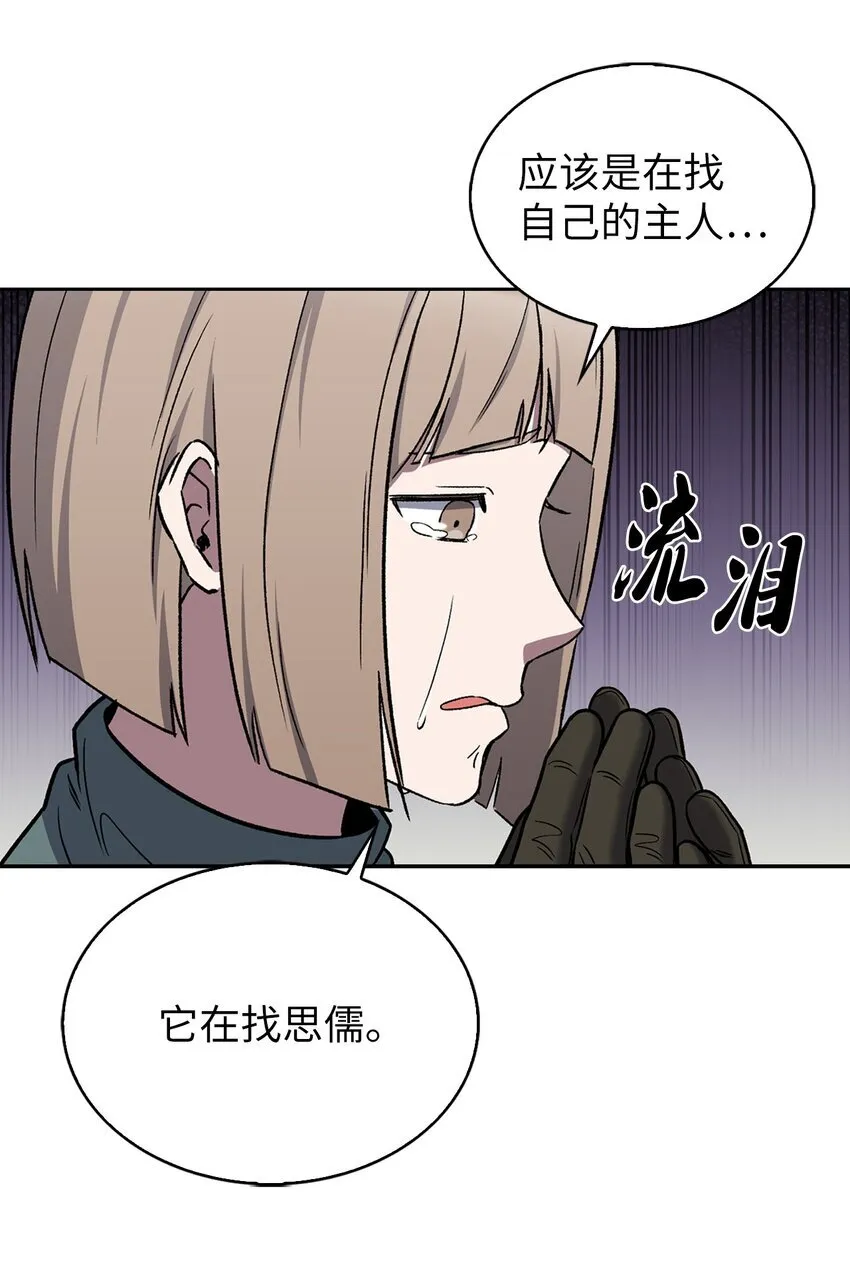 011 一招送走77