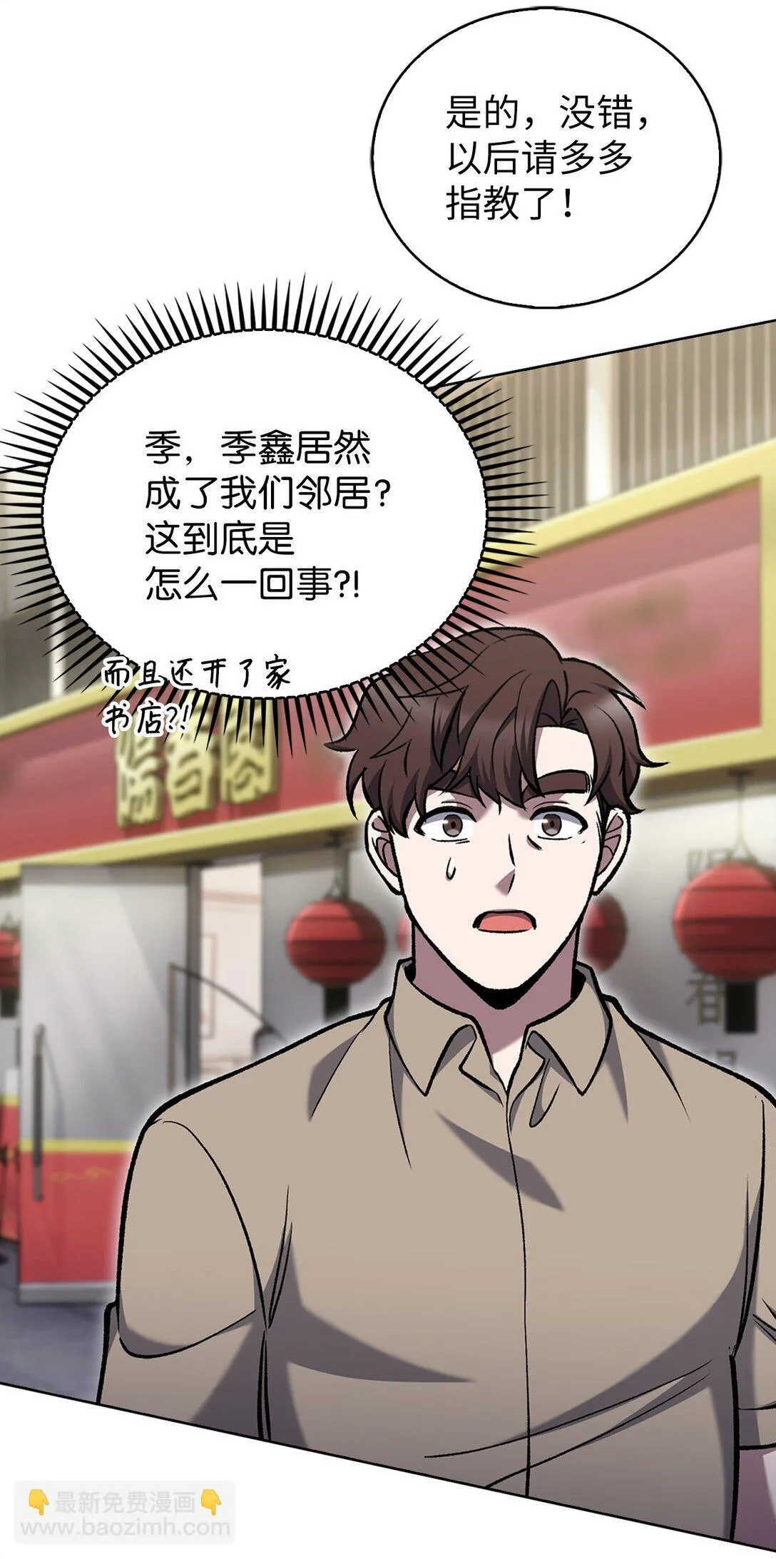 026 物品栏24