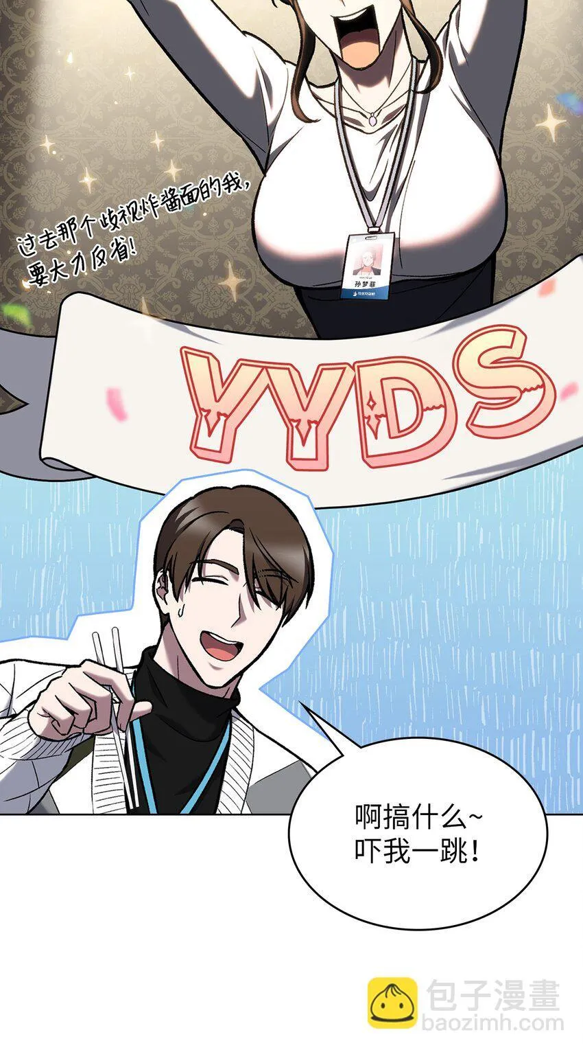 004 近在眼前82