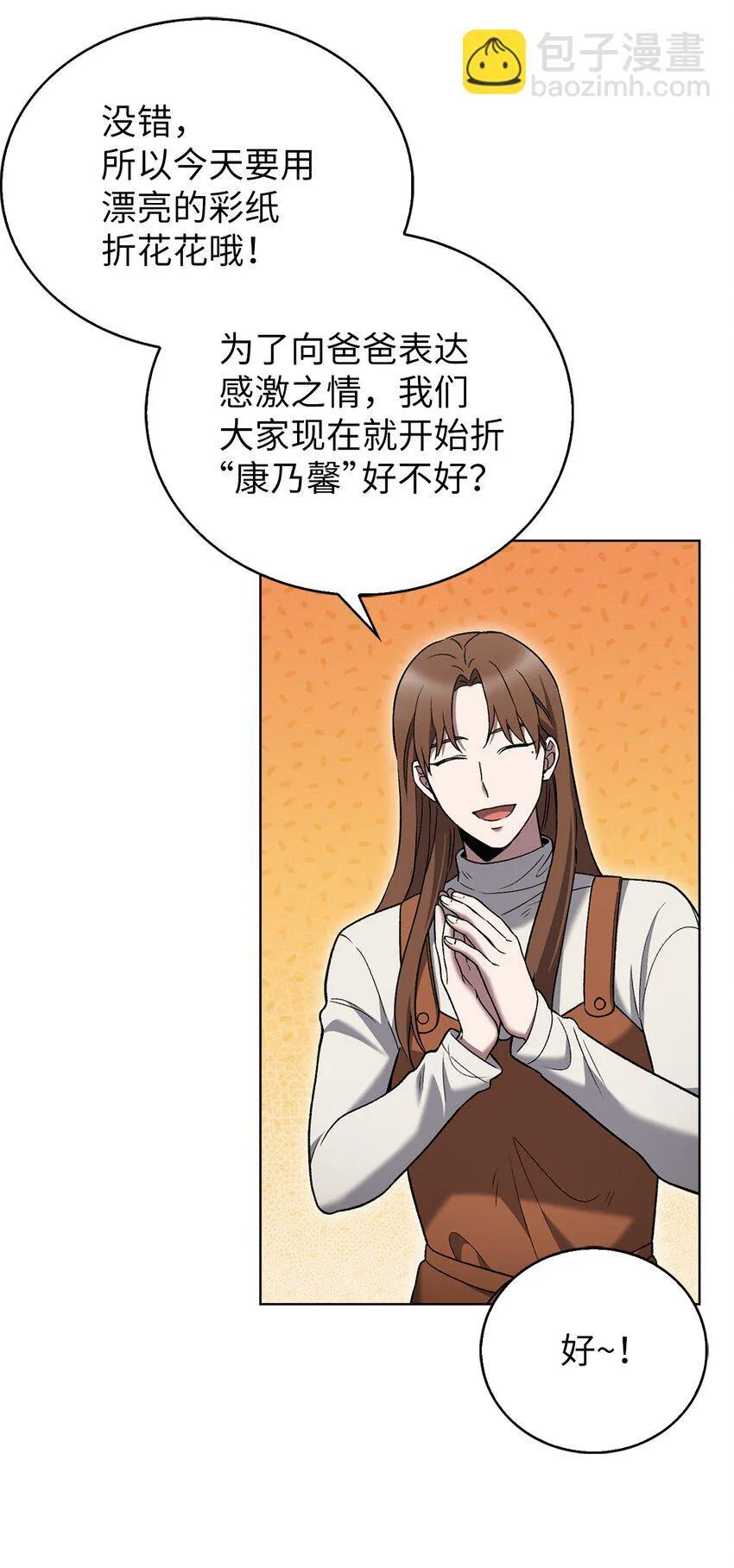 019 决定4