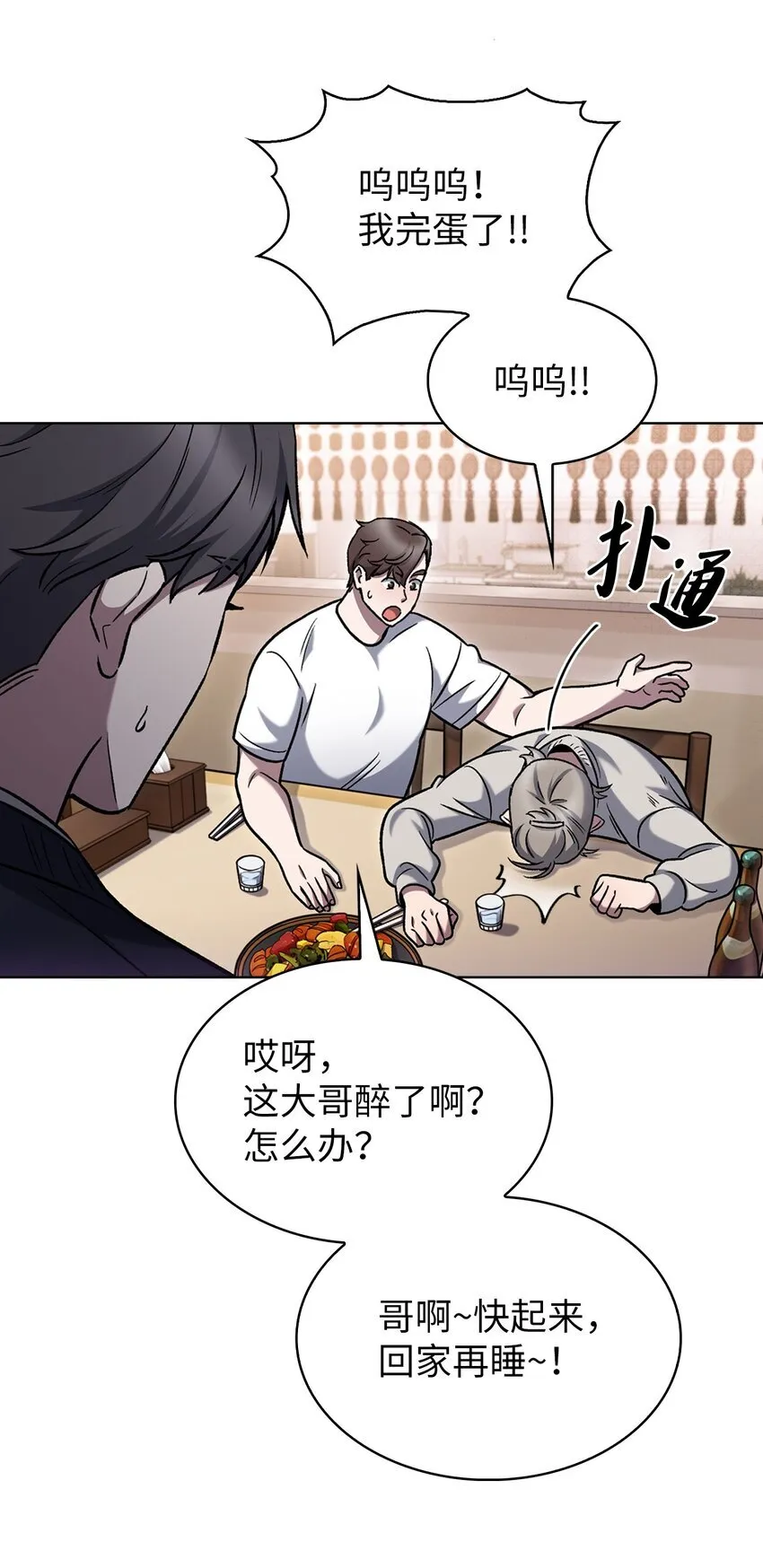 015 锻造大师59