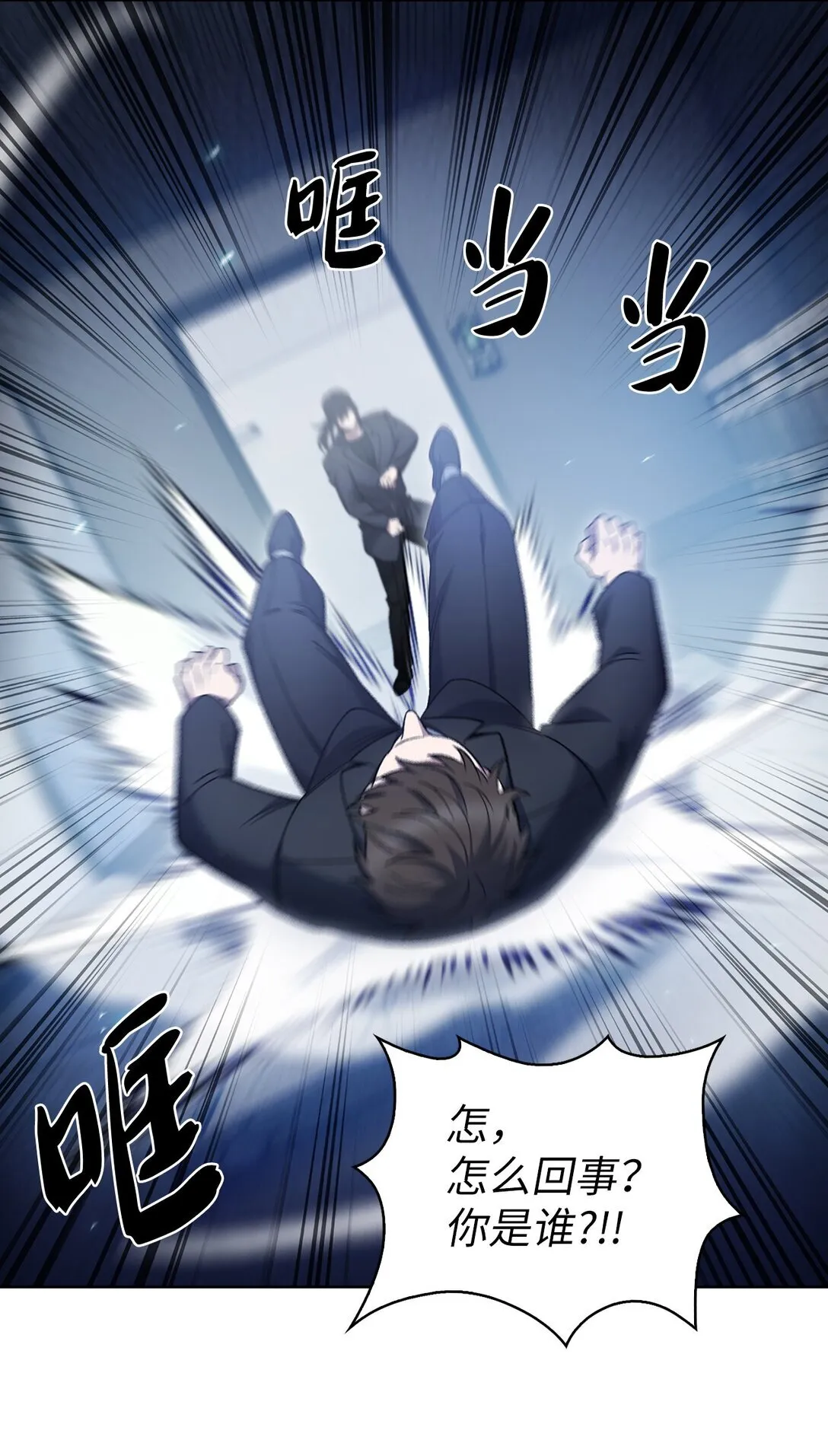 024 完美落幕15