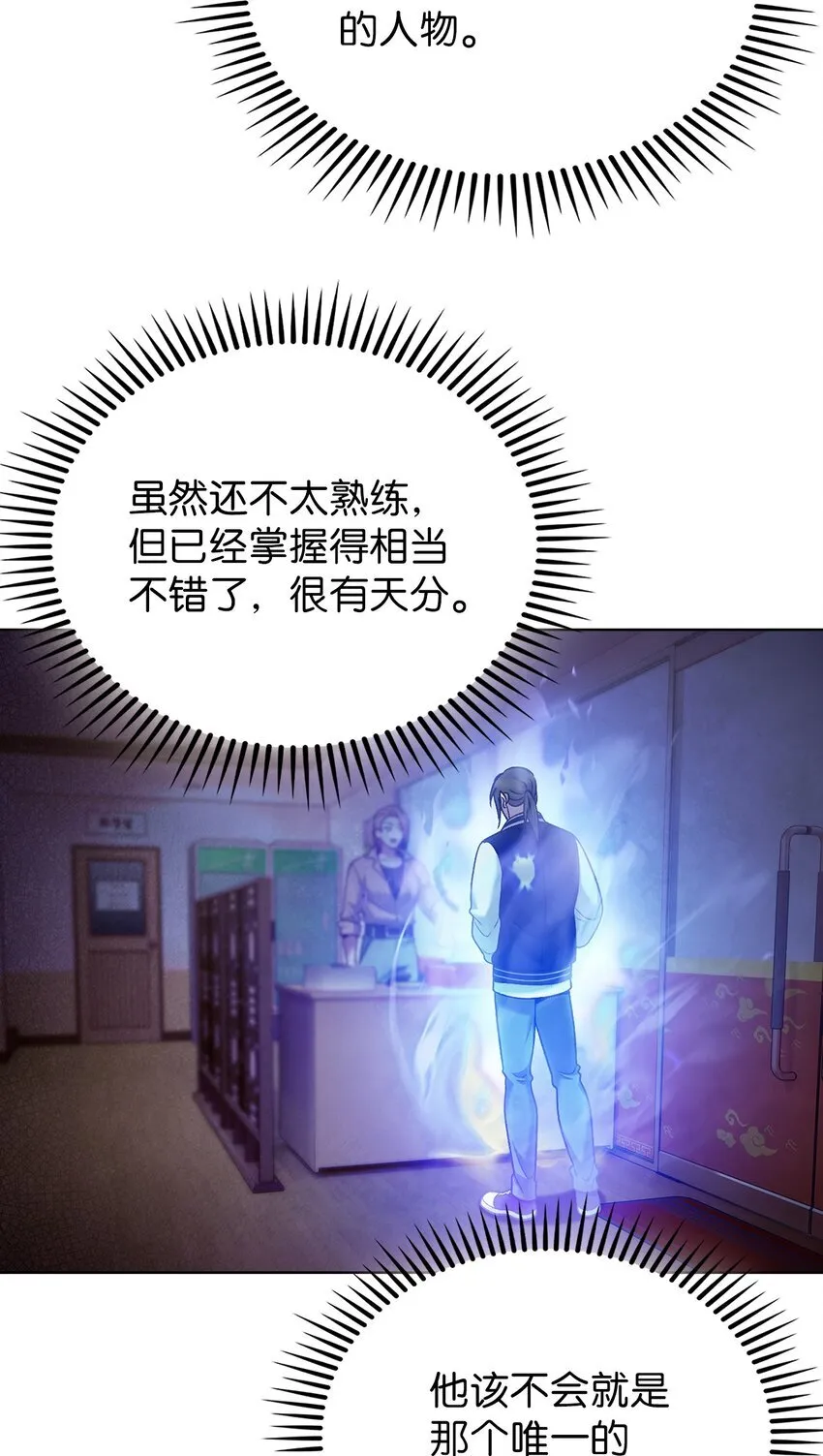 021 心法的效果52