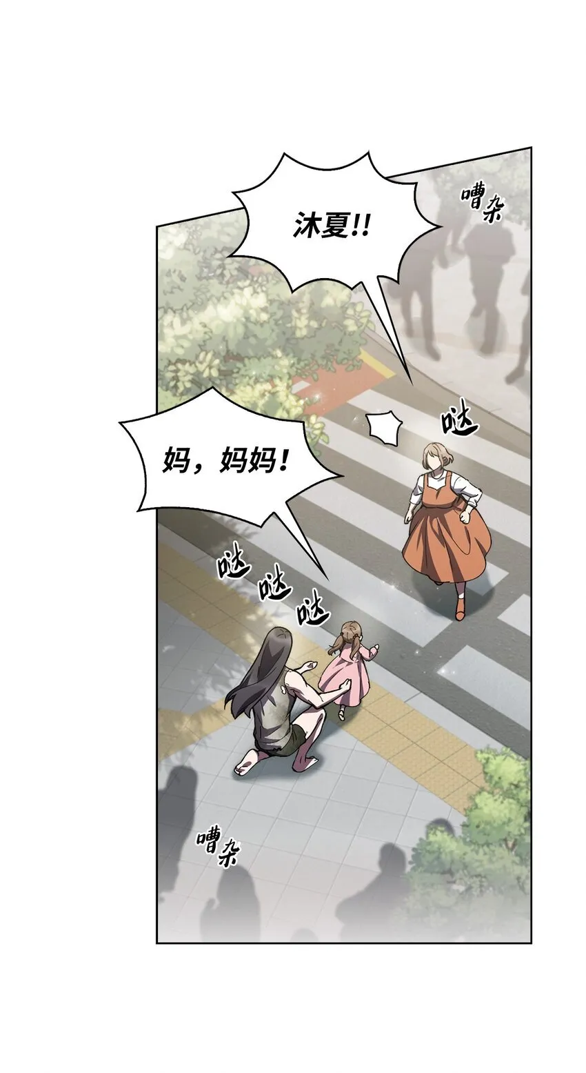 002 开始打工13
