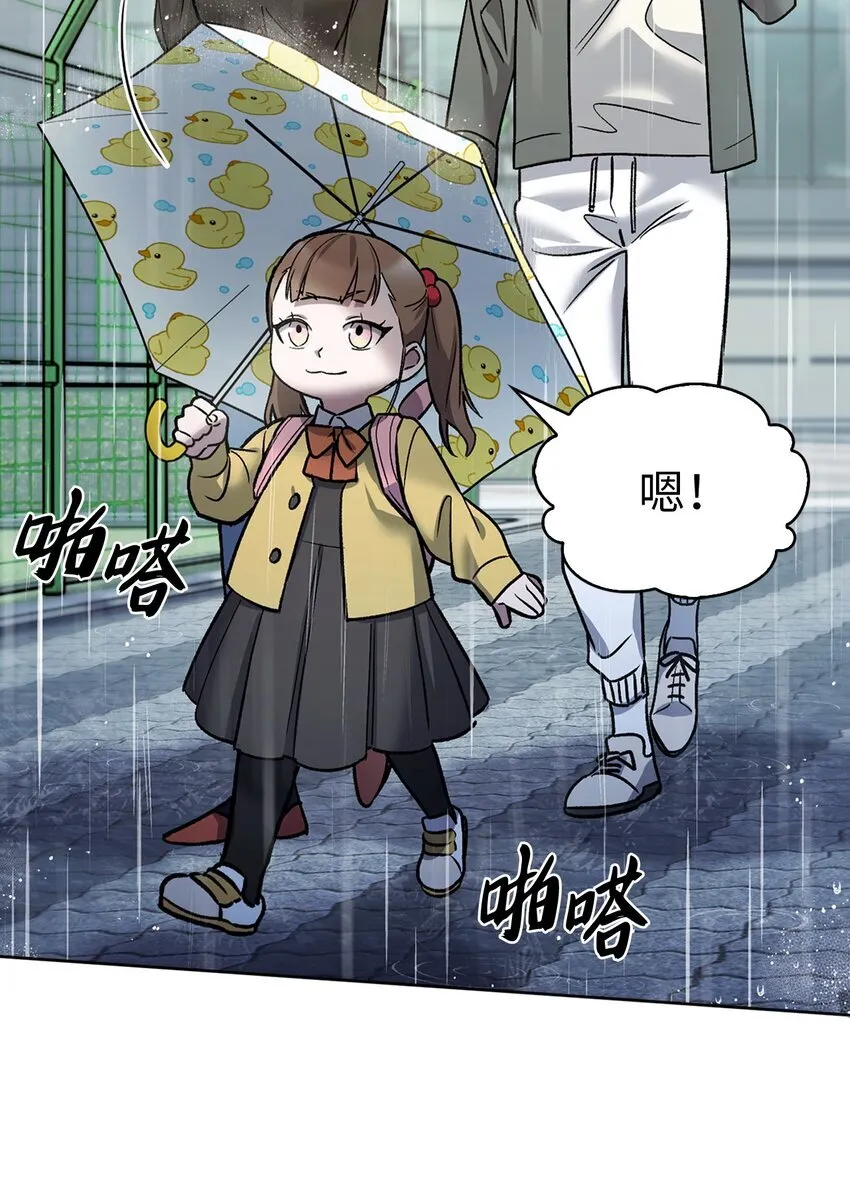 009 可疑的同事71
