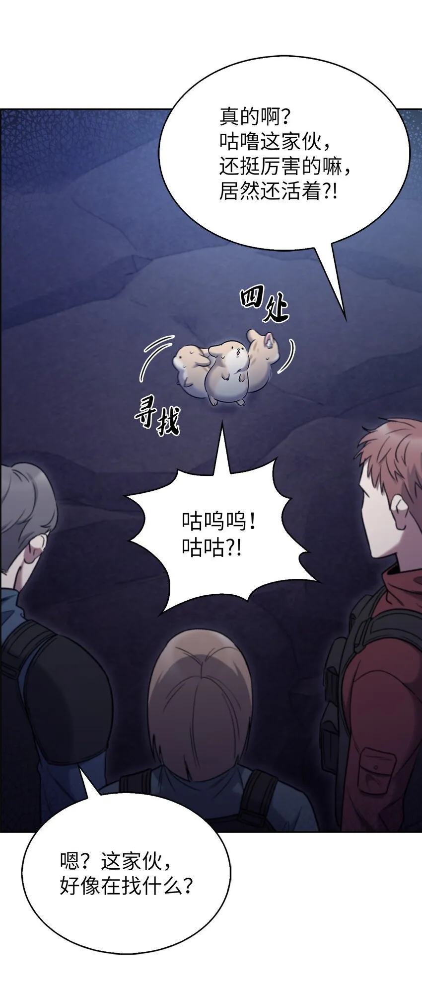011 一招送走76