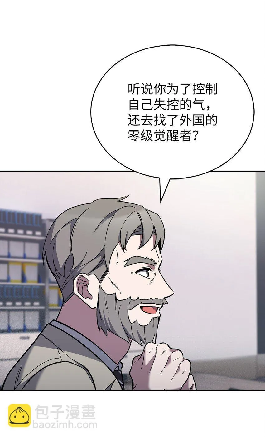020 明净心法58