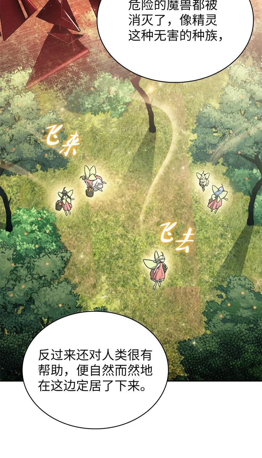 016 生日惊喜7