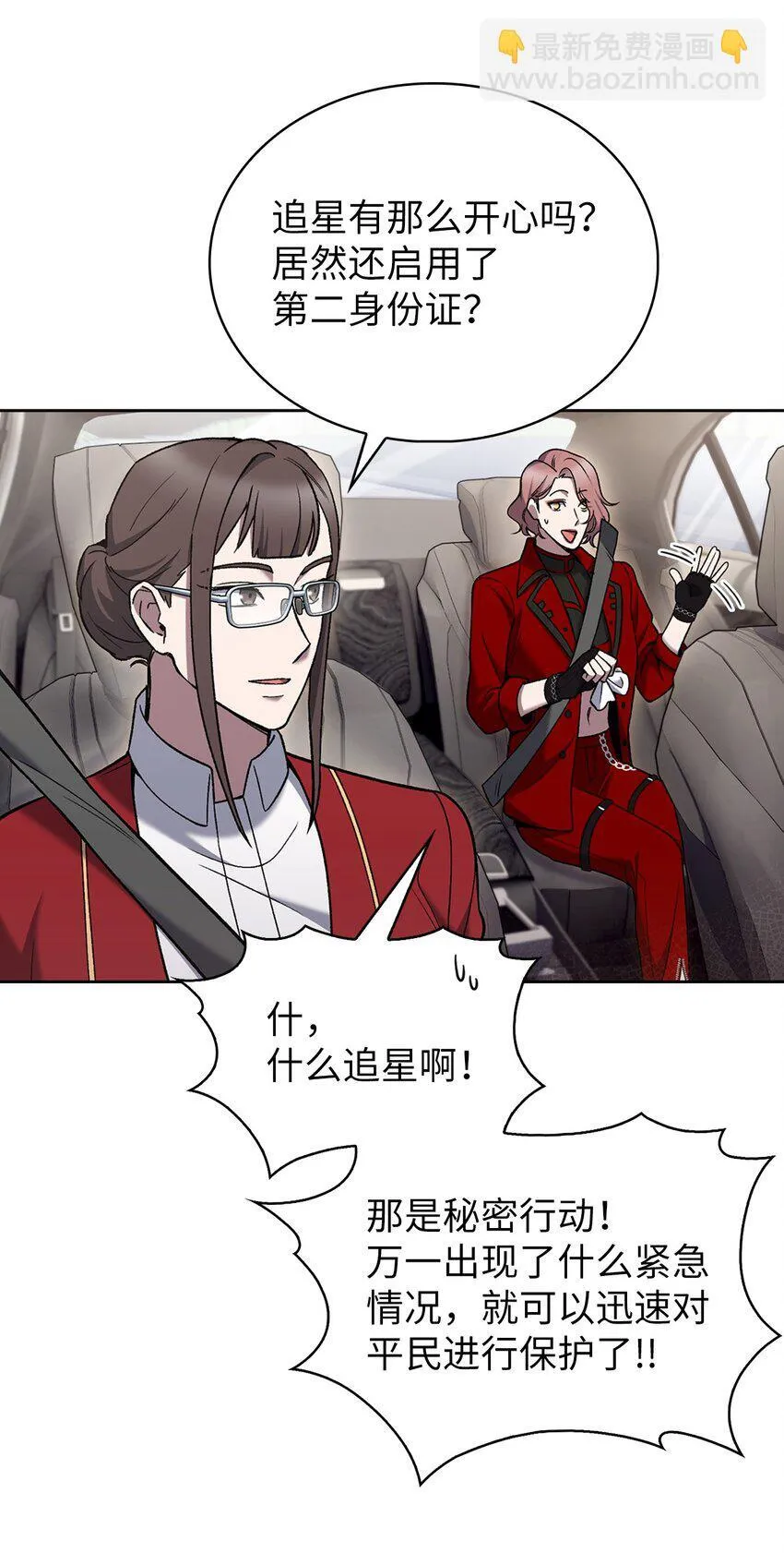017 儿童节28
