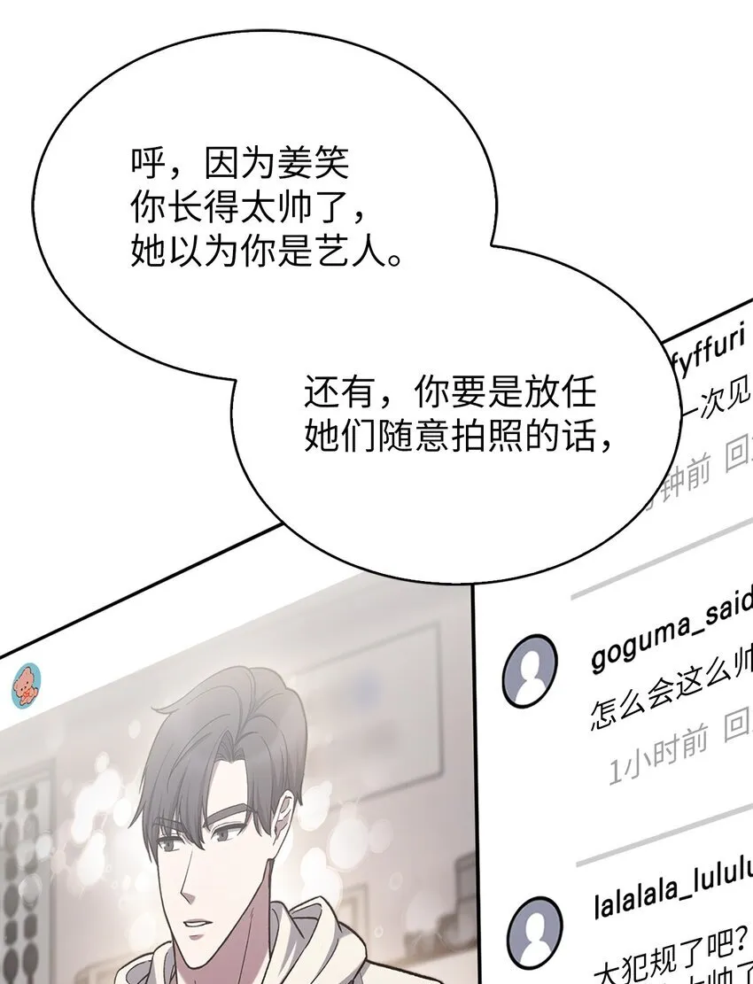 008 饭店男神48