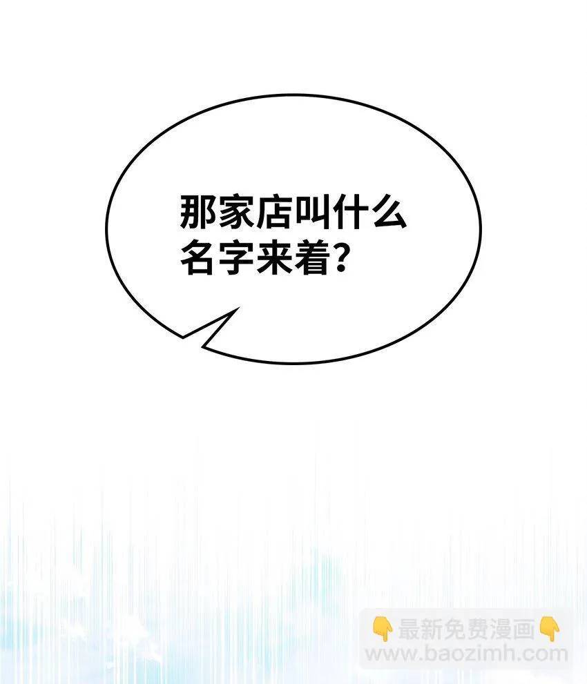 004 近在眼前27