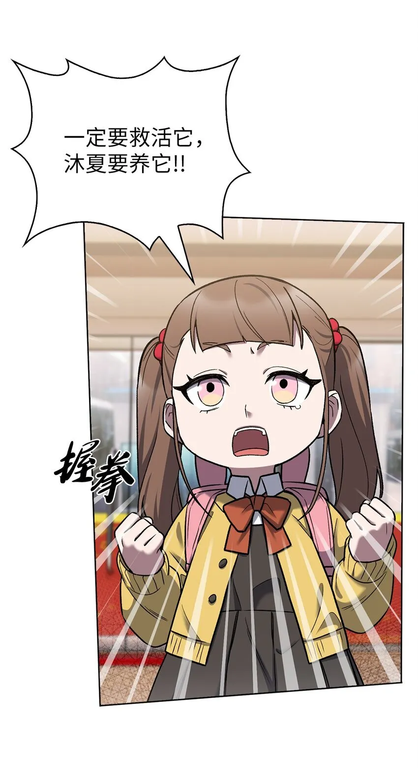 010 地下城老鼠26