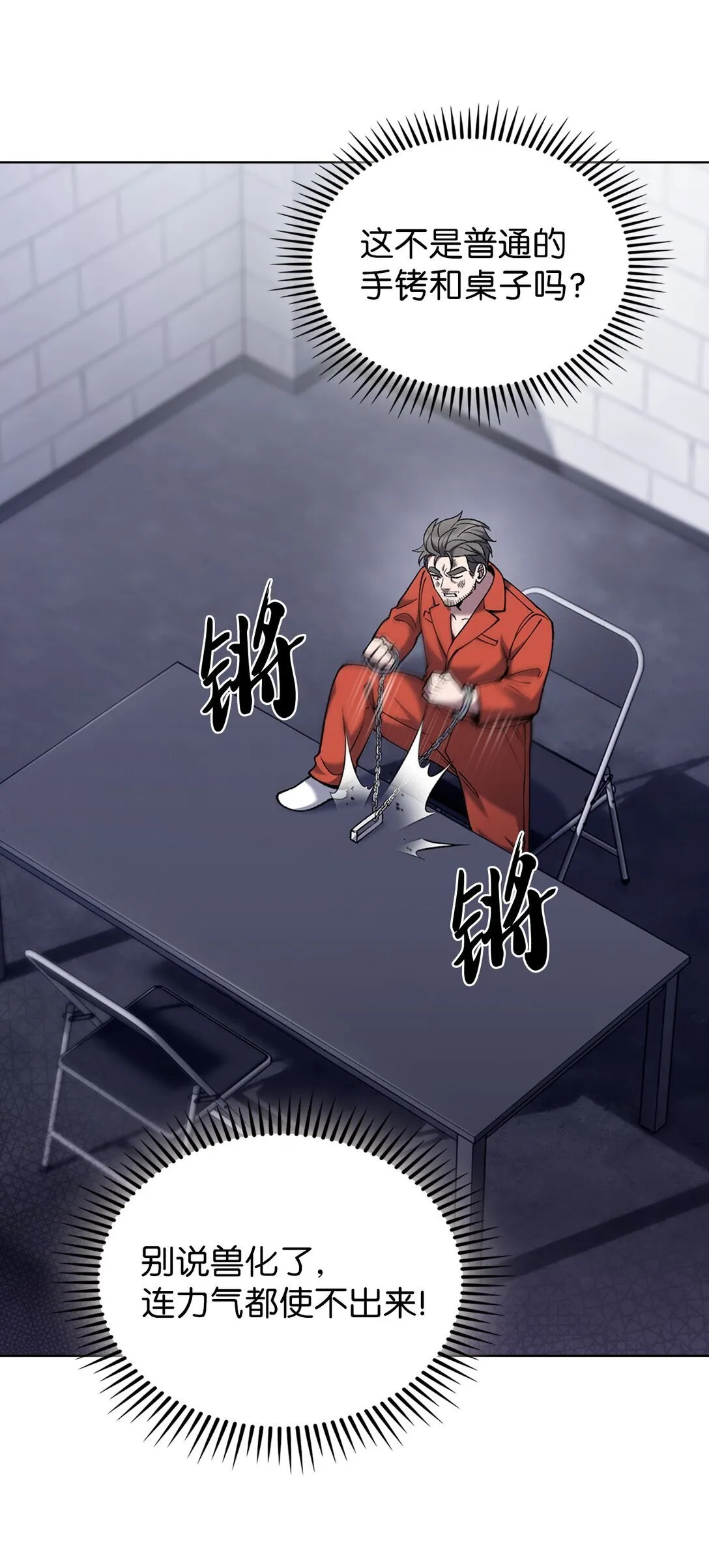 030 要掉马了？27