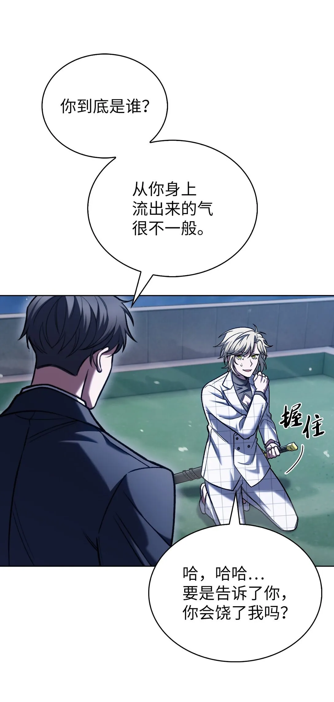 023 “亚斯莫迪”51