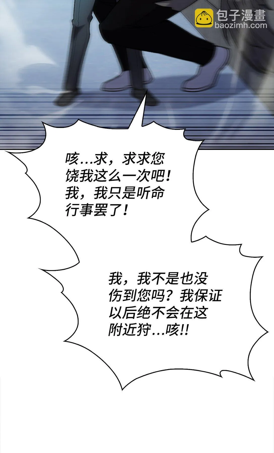 029 魔族74