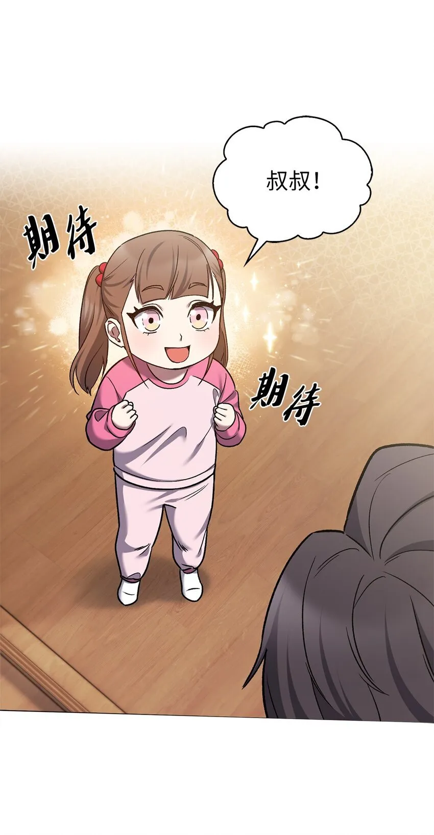 010 地下城老鼠61