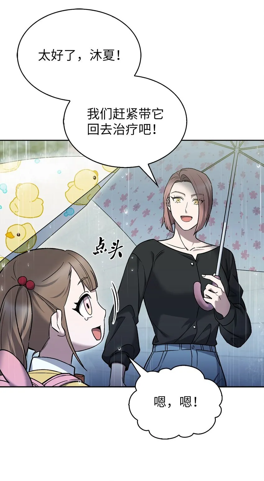 010 地下城老鼠14