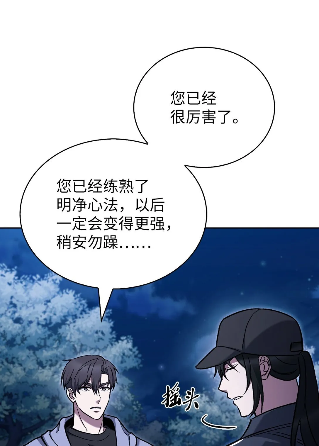025 训练27