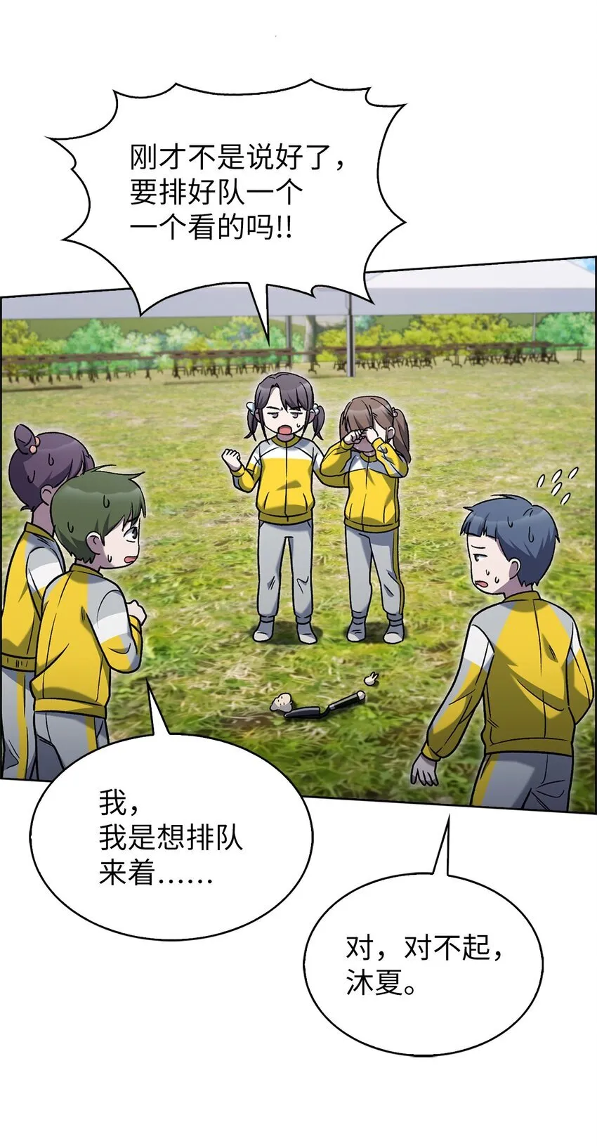 015 锻造大师7