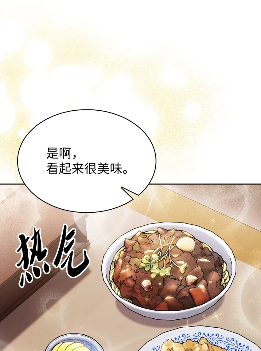 004 近在眼前75