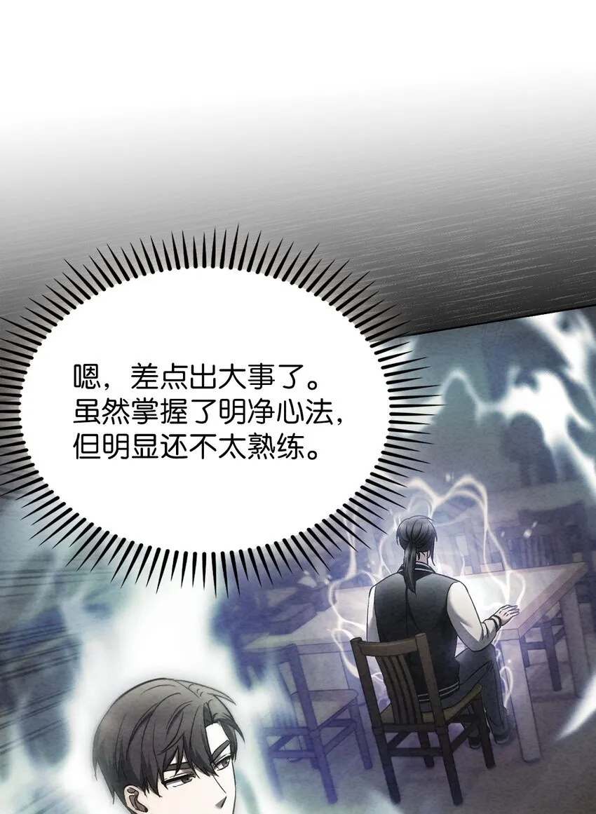 021 心法的效果49