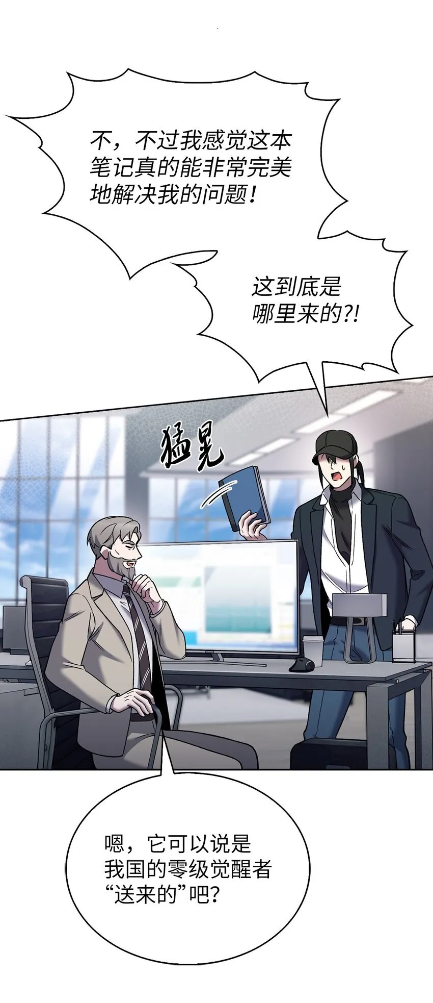 020 明净心法60