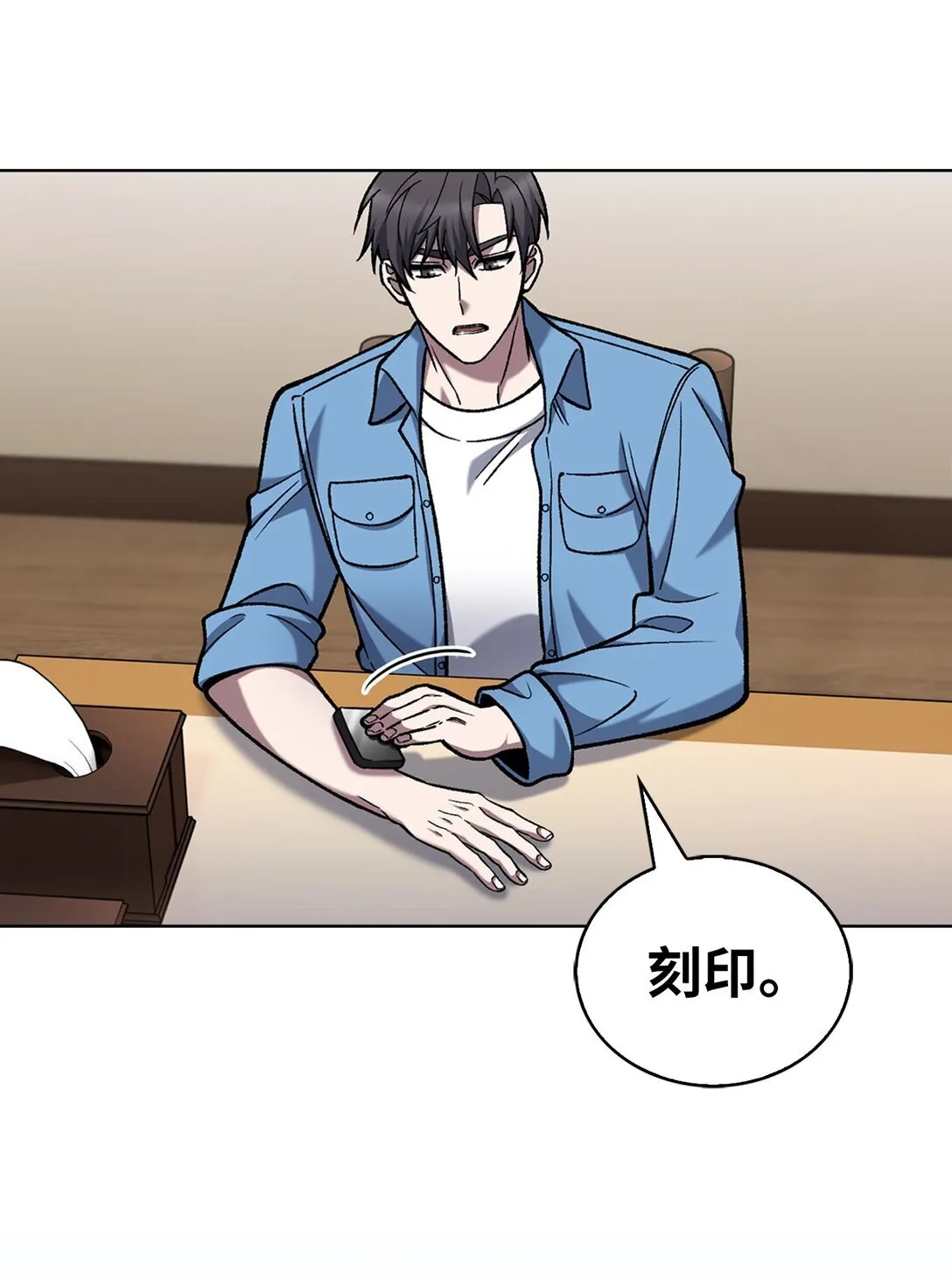 026 物品栏39