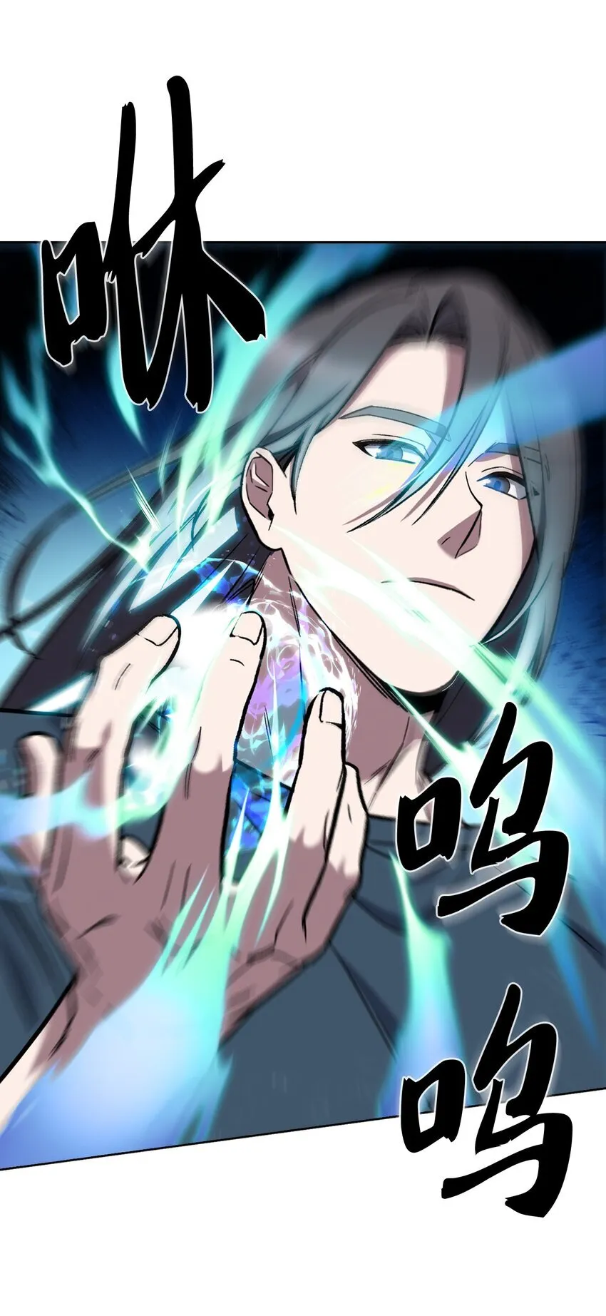 003 觉醒者48