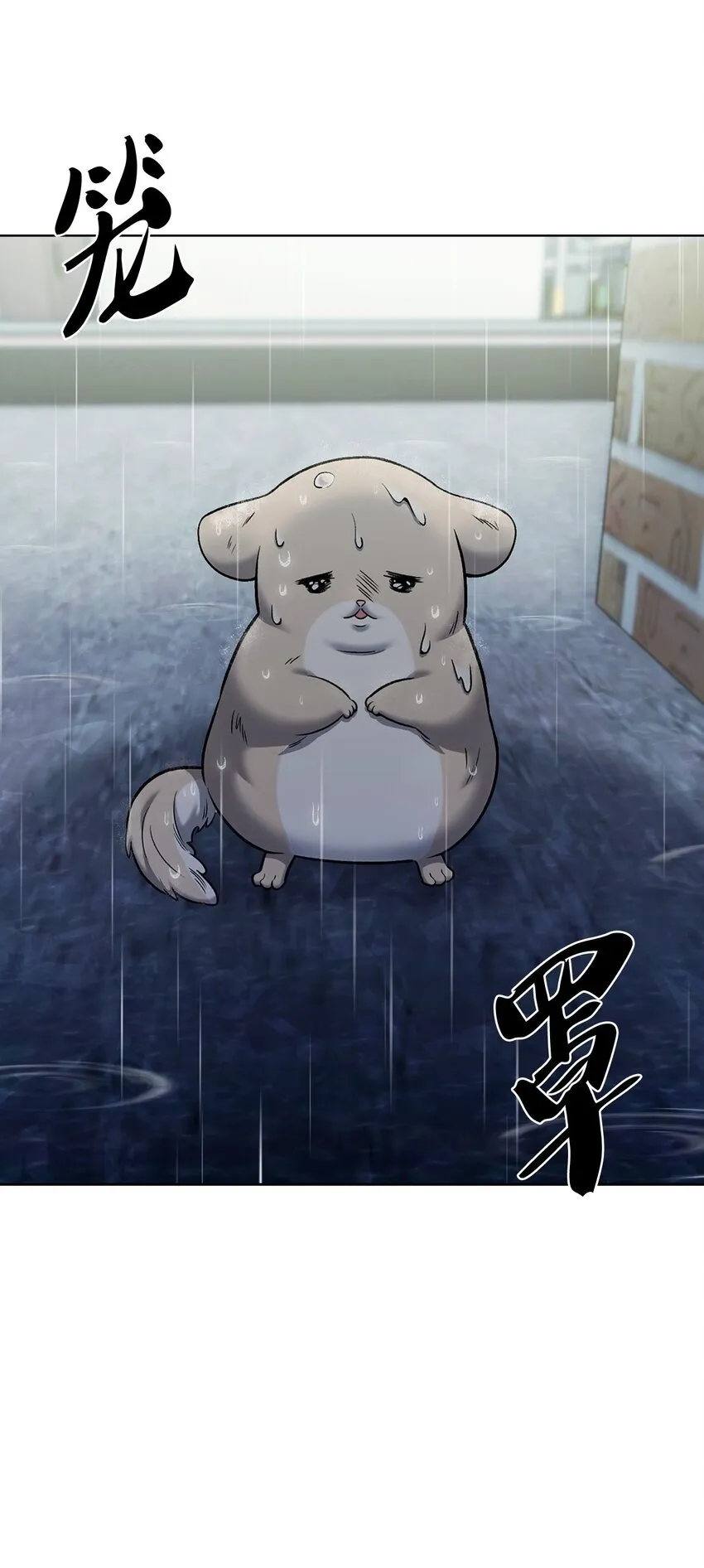 011 一招送走92
