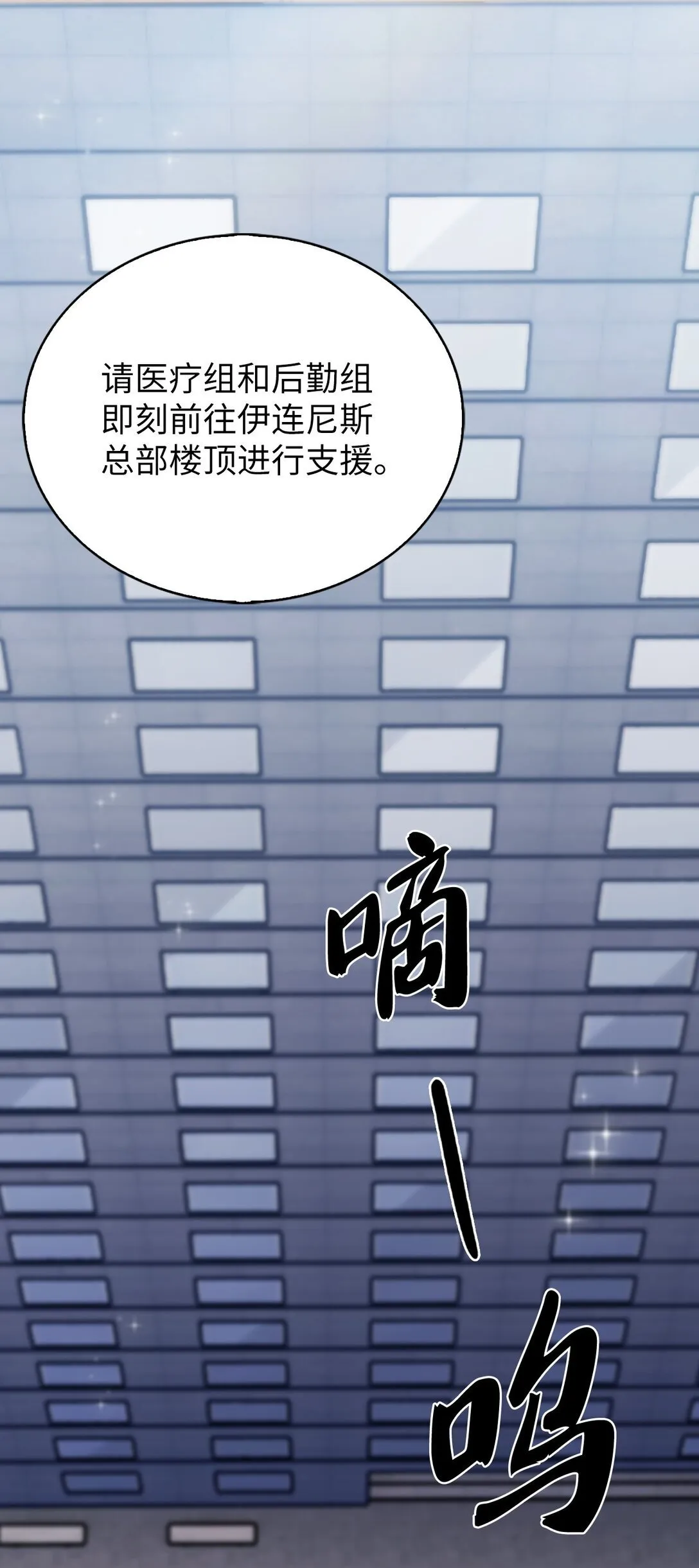 030 要掉马了？22