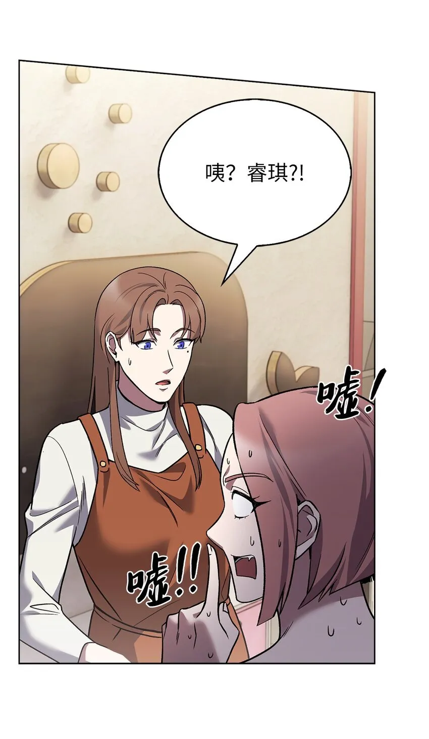 009 可疑的同事53