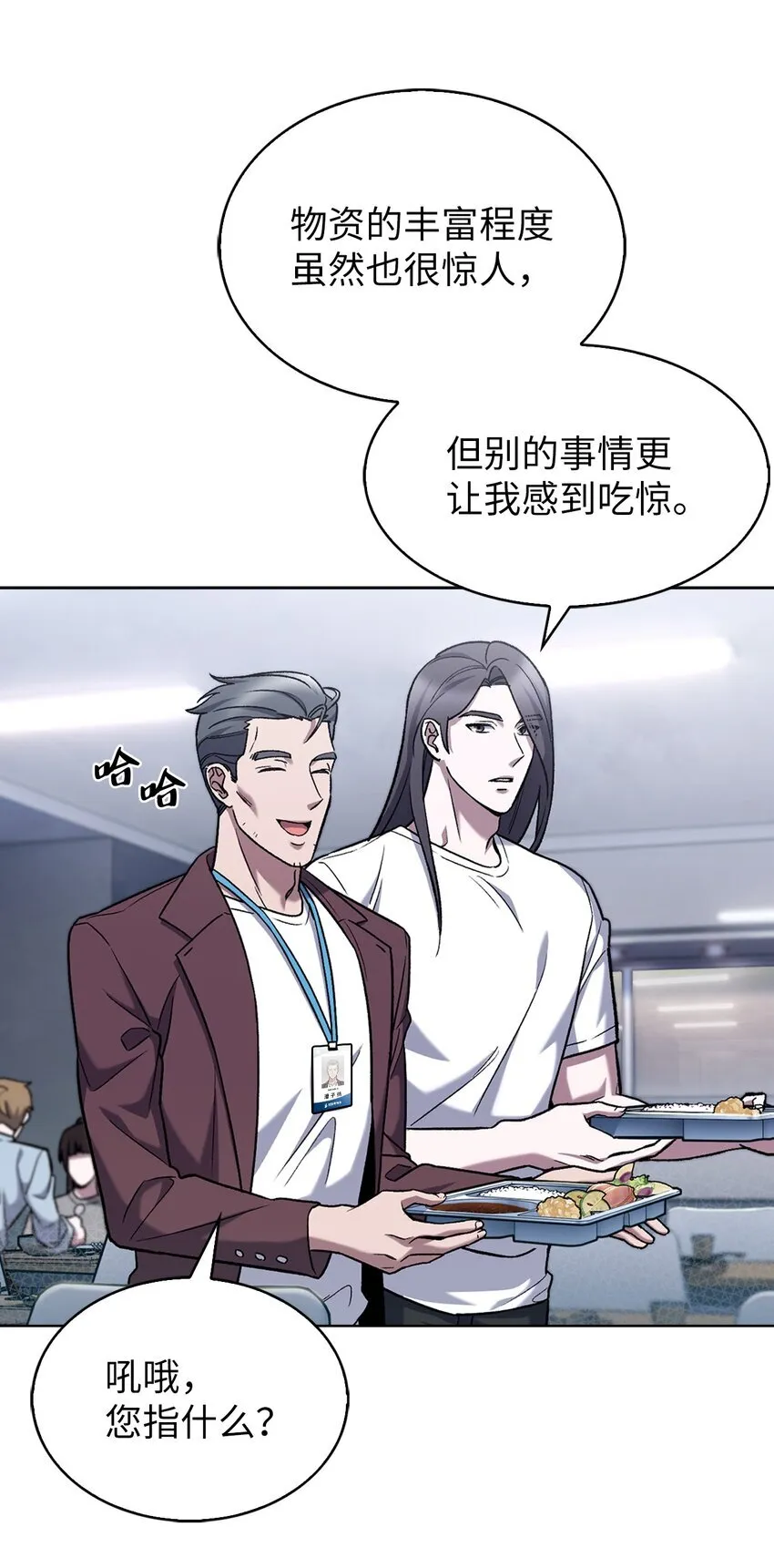 007 培训课程74
