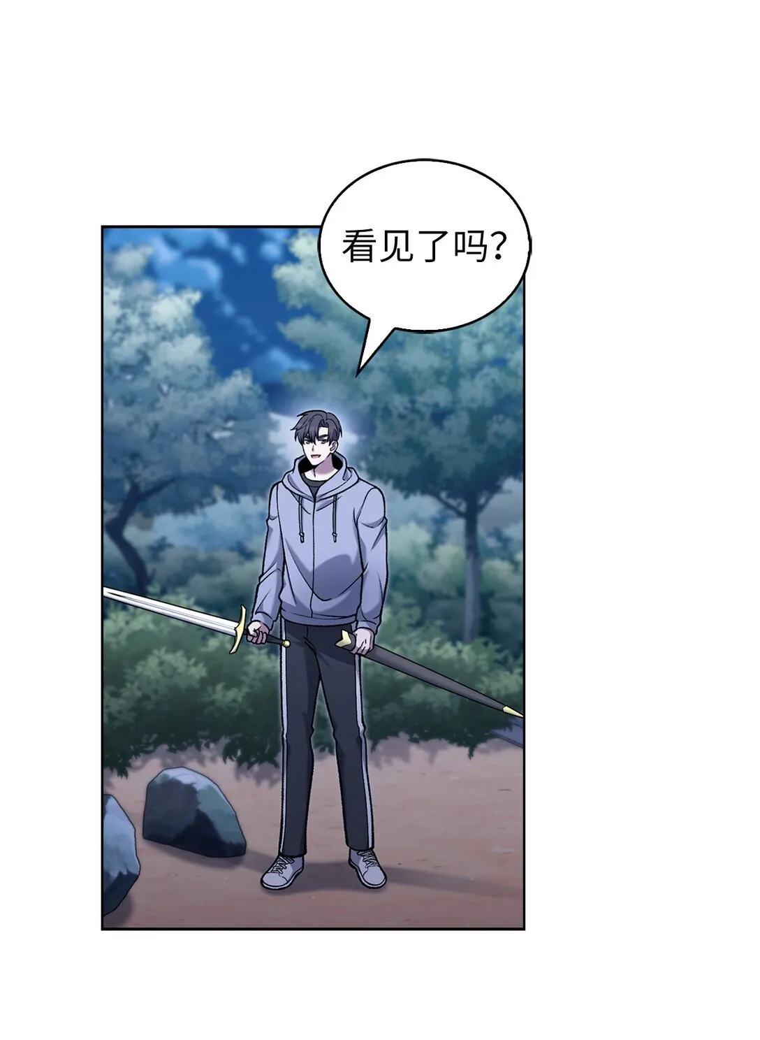 026 物品栏8