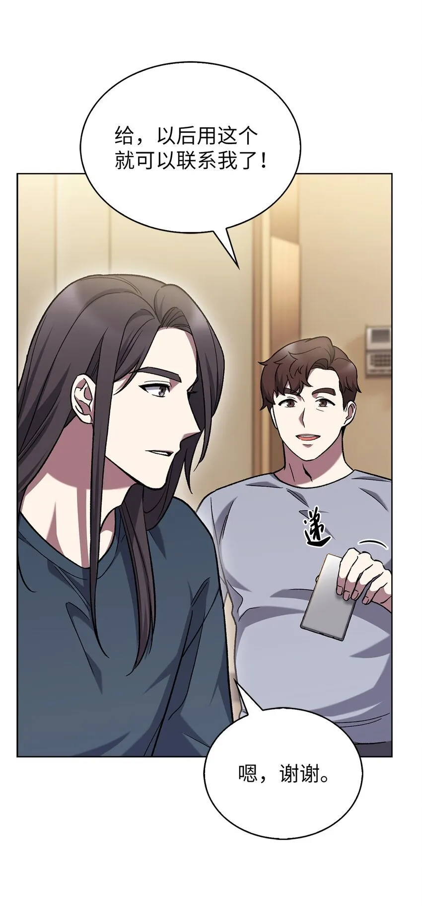 008 饭店男神30