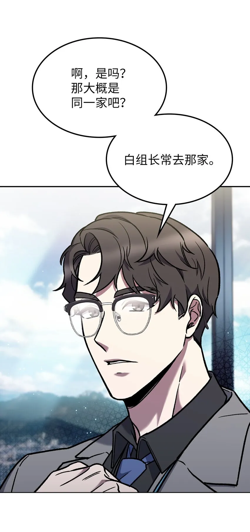 004 近在眼前26