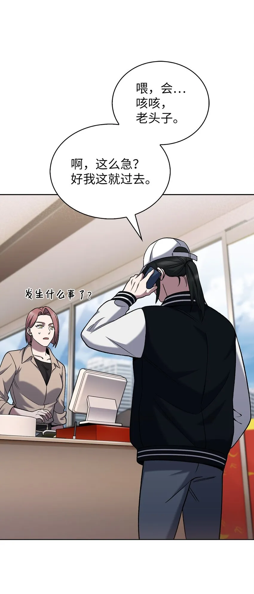 021 心法的效果55