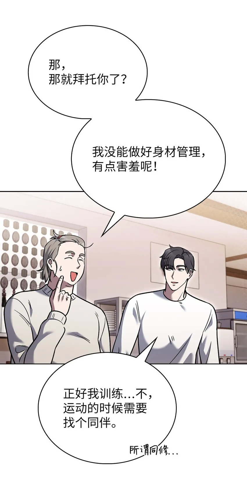 016 生日惊喜17