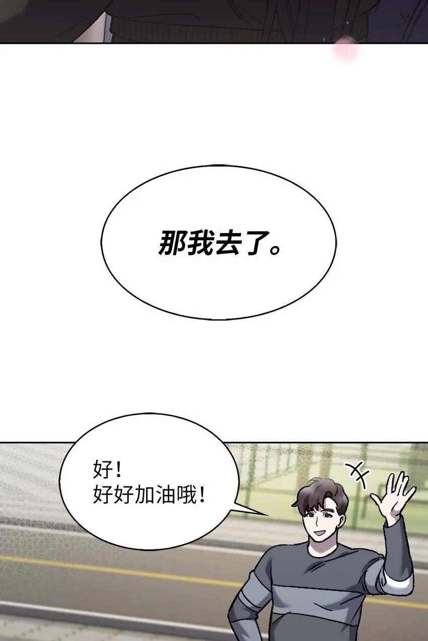 006 觉醒者检测52