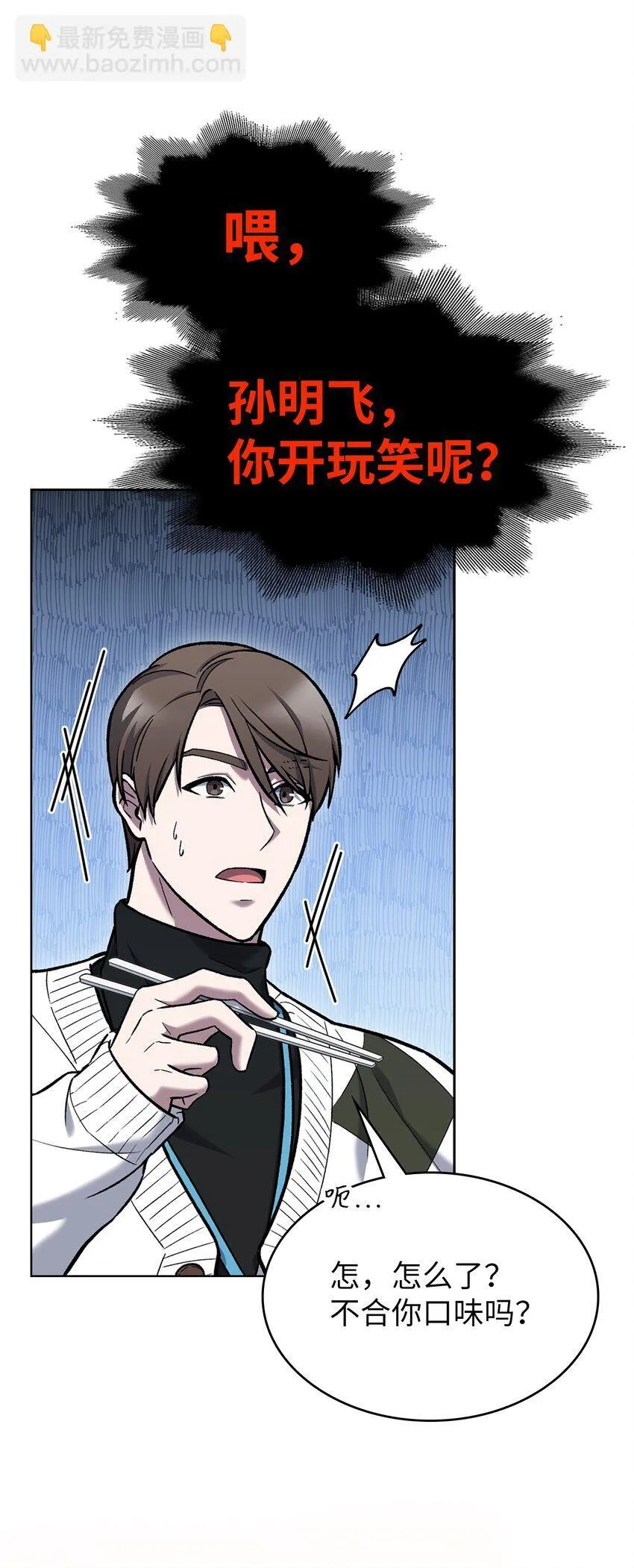 004 近在眼前80