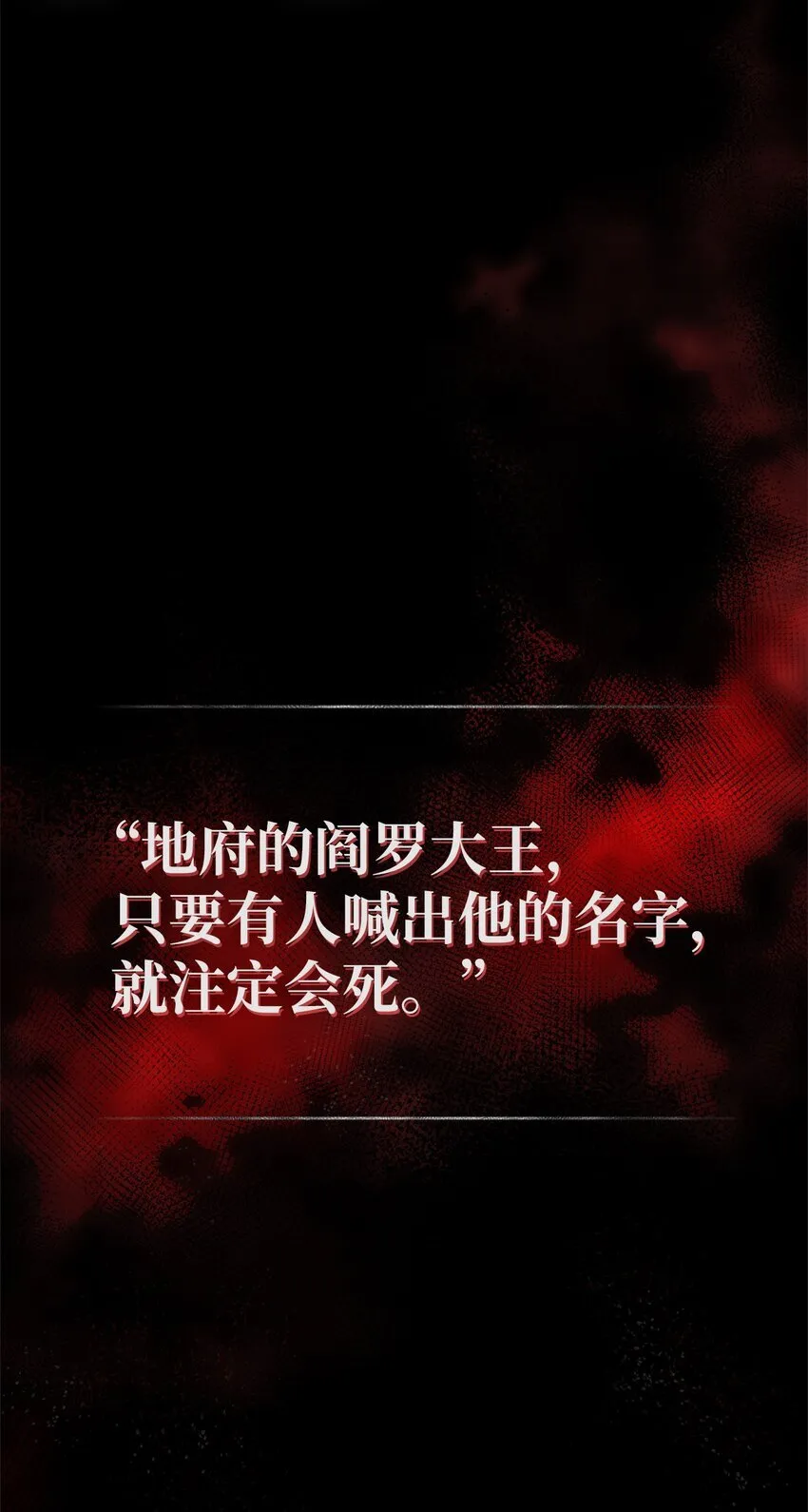 001 新世界16